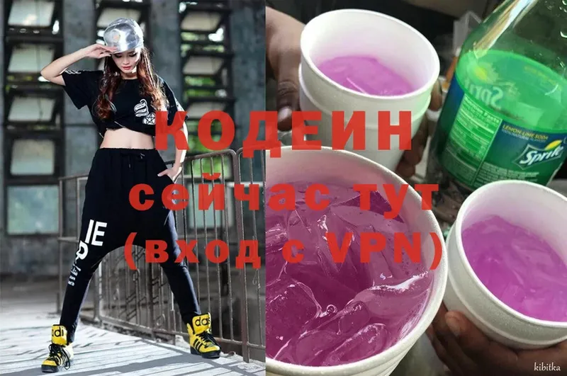 omg рабочий сайт  Жердевка  Кодеин напиток Lean (лин) 