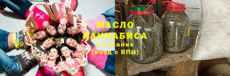 купить  цена  Жердевка  ТГК гашишное масло 